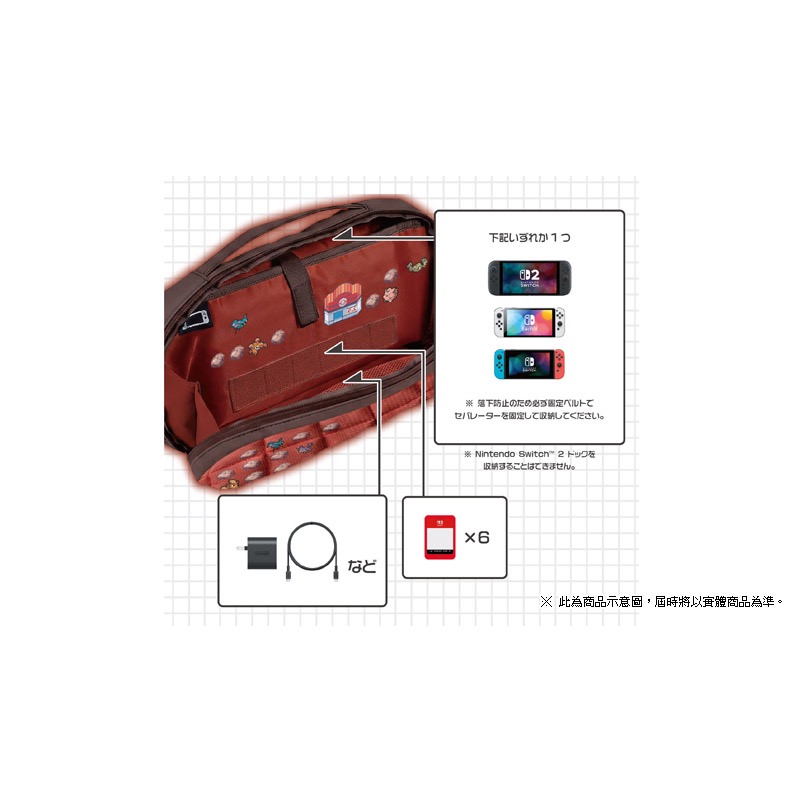 【東晶電玩】 NS2 HORI 寶可夢 點陣風 中容量泡芙包 紅(全新、現貨)-細節圖6