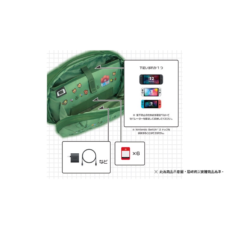 【東晶電玩】 NS2 HORI 寶可夢 點陣風 中容量泡芙包 綠(全新、現貨)-細節圖6