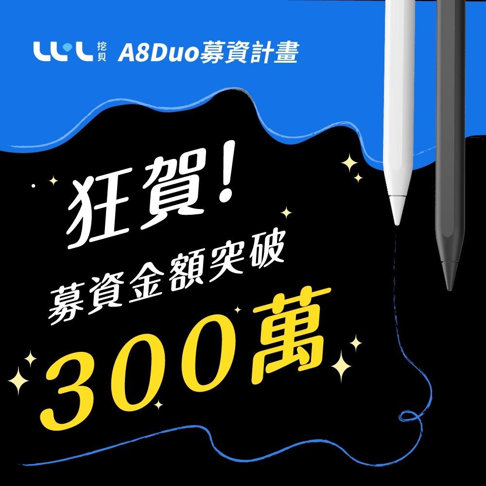 2023最新！NovaPlus A8 Duo iPad繪圖手寫筆｜全球首創雙充電 apple pencil副廠/觸控筆-細節圖3