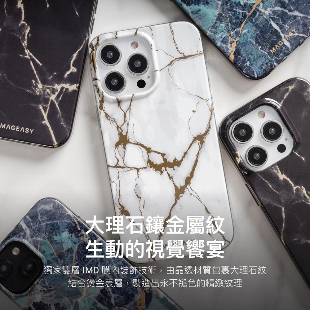 MAGEASY 魚骨牌  iPhone 14 Marble 大理石軍規防摔手機殼(支援MagSafe)-細節圖5