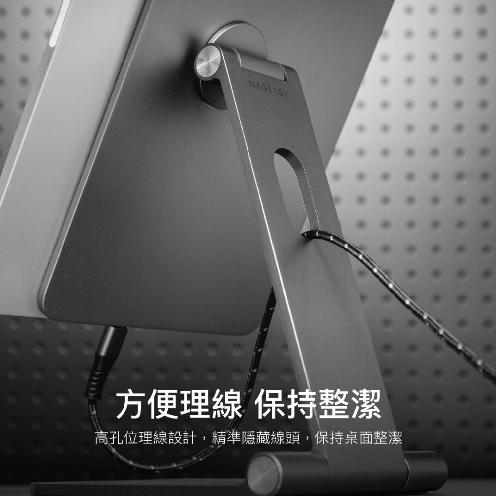 MAGEASY 魚骨牌 磁吸iPad支架 平板桌面支架 可折疊平板架 FLIPMOUNT-細節圖6
