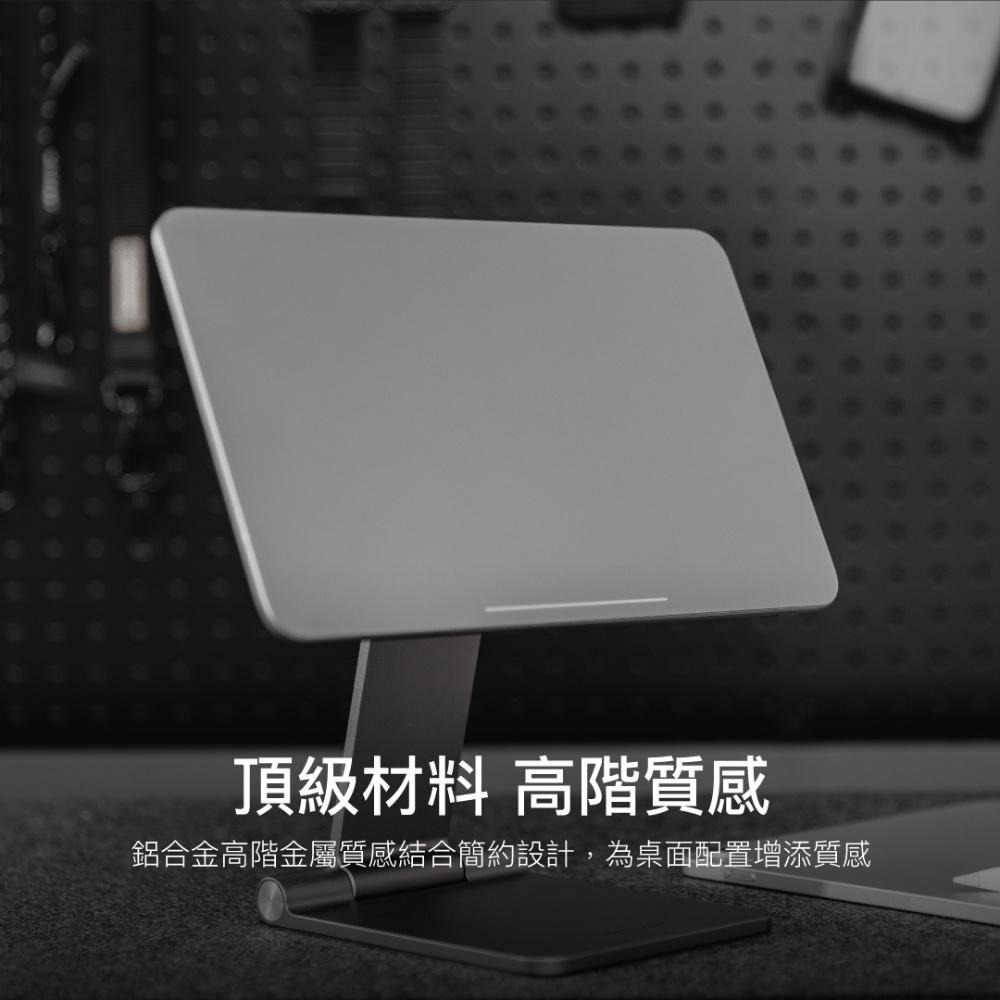 MAGEASY 魚骨牌 磁吸iPad支架 平板桌面支架 可折疊平板架 FLIPMOUNT-細節圖7