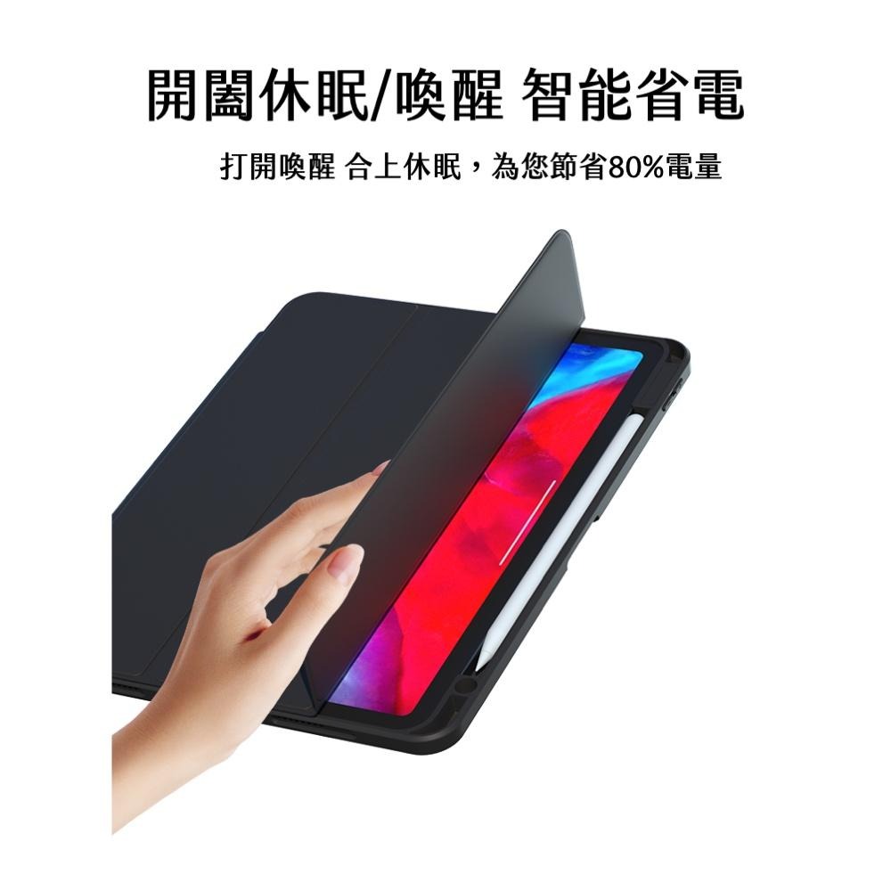 iPad 磁吸式分離保護套 質感升級 多型號（12.9/11/10.9/10.2/8.3吋）自動喚醒有筆槽【果果國際】-細節圖6