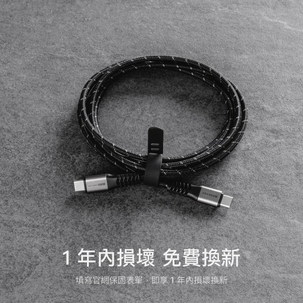 MAGEASY 魚骨牌 LINKLINE Type-C 編織傳輸線 USB-C 快充線(60/100W)-細節圖4