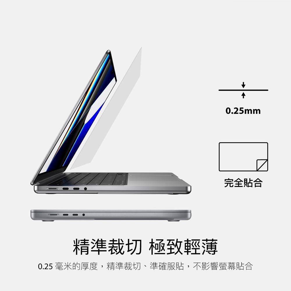 SwitchEasy 魚骨牌  EasyVision MacBook 螢幕保護膜  高解析透明防反光-細節圖5