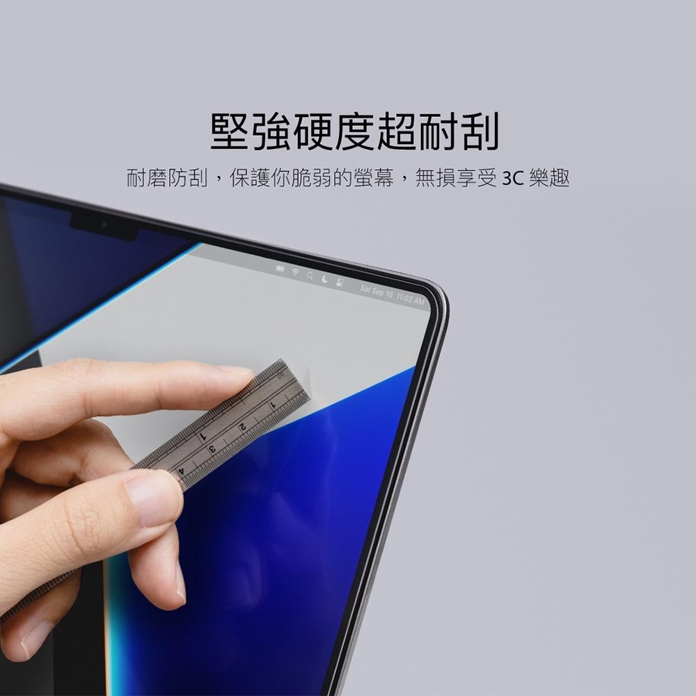 SwitchEasy 魚骨牌  EasyVision MacBook 螢幕保護膜  高解析透明防反光-細節圖6