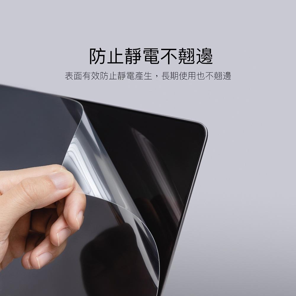 SwitchEasy 魚骨牌  EasyVision MacBook 螢幕保護膜  高解析透明防反光-細節圖8
