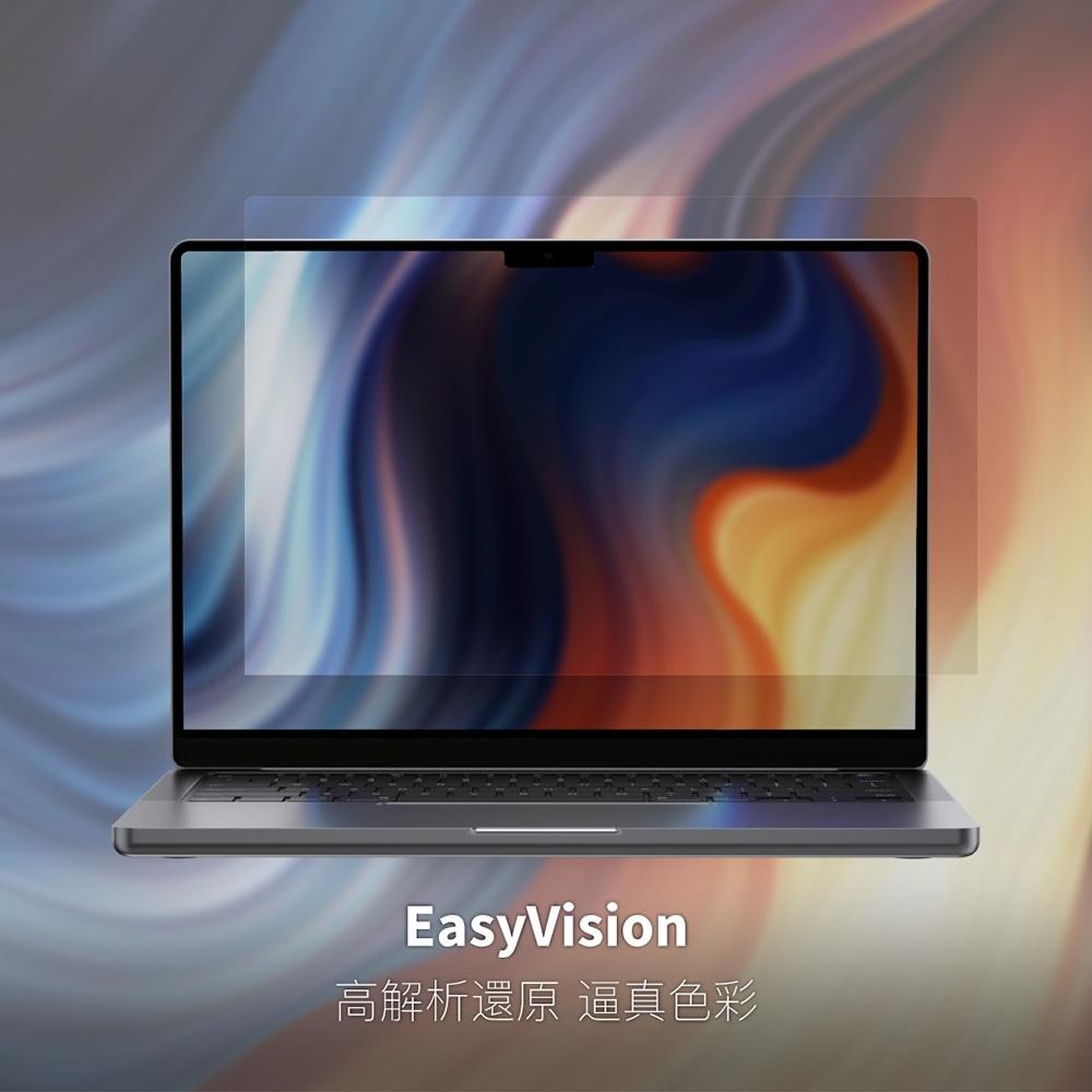 SwitchEasy 魚骨牌  EasyVision MacBook 螢幕保護膜  高解析透明防反光-細節圖9