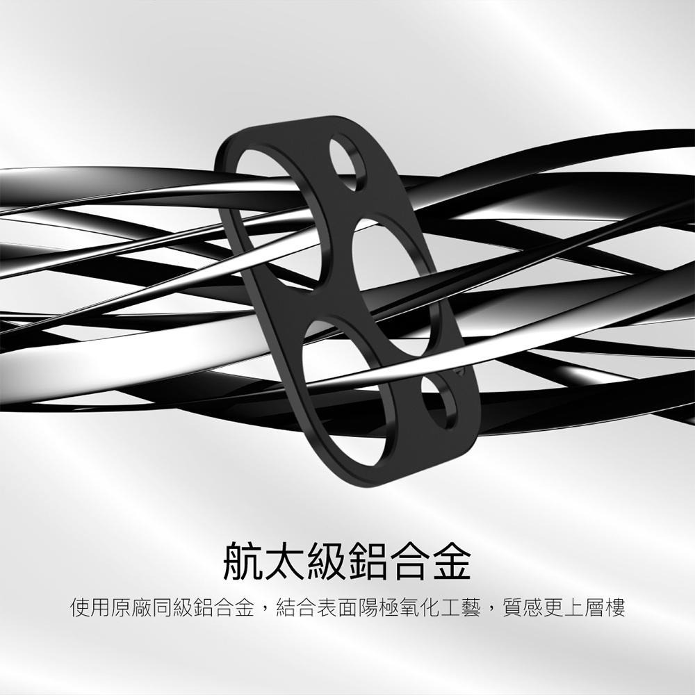 SwitchEasy 魚骨牌  iPhone 13/14 鋁合金鏡頭保護貼 LenShield全覆蓋鏡頭貼 8色任選-細節圖3