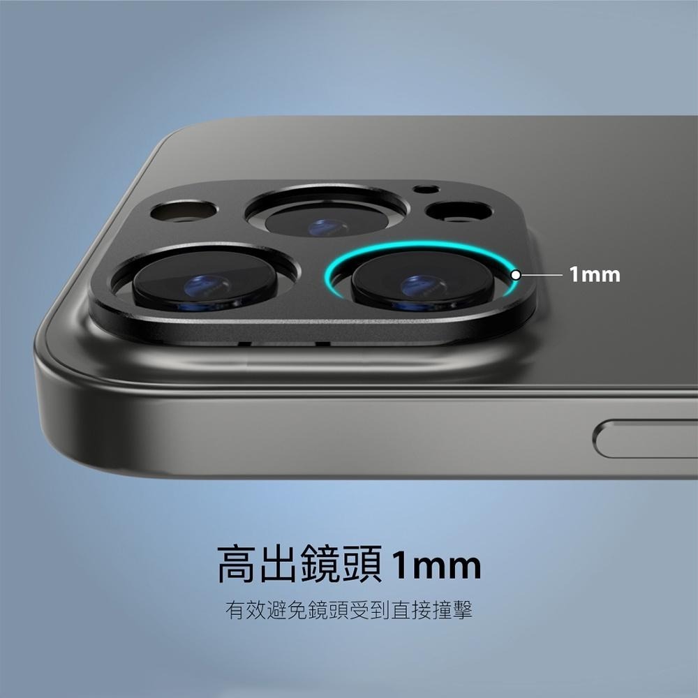 SwitchEasy 魚骨牌  iPhone 13/14 鋁合金鏡頭保護貼 LenShield全覆蓋鏡頭貼 8色任選-細節圖4