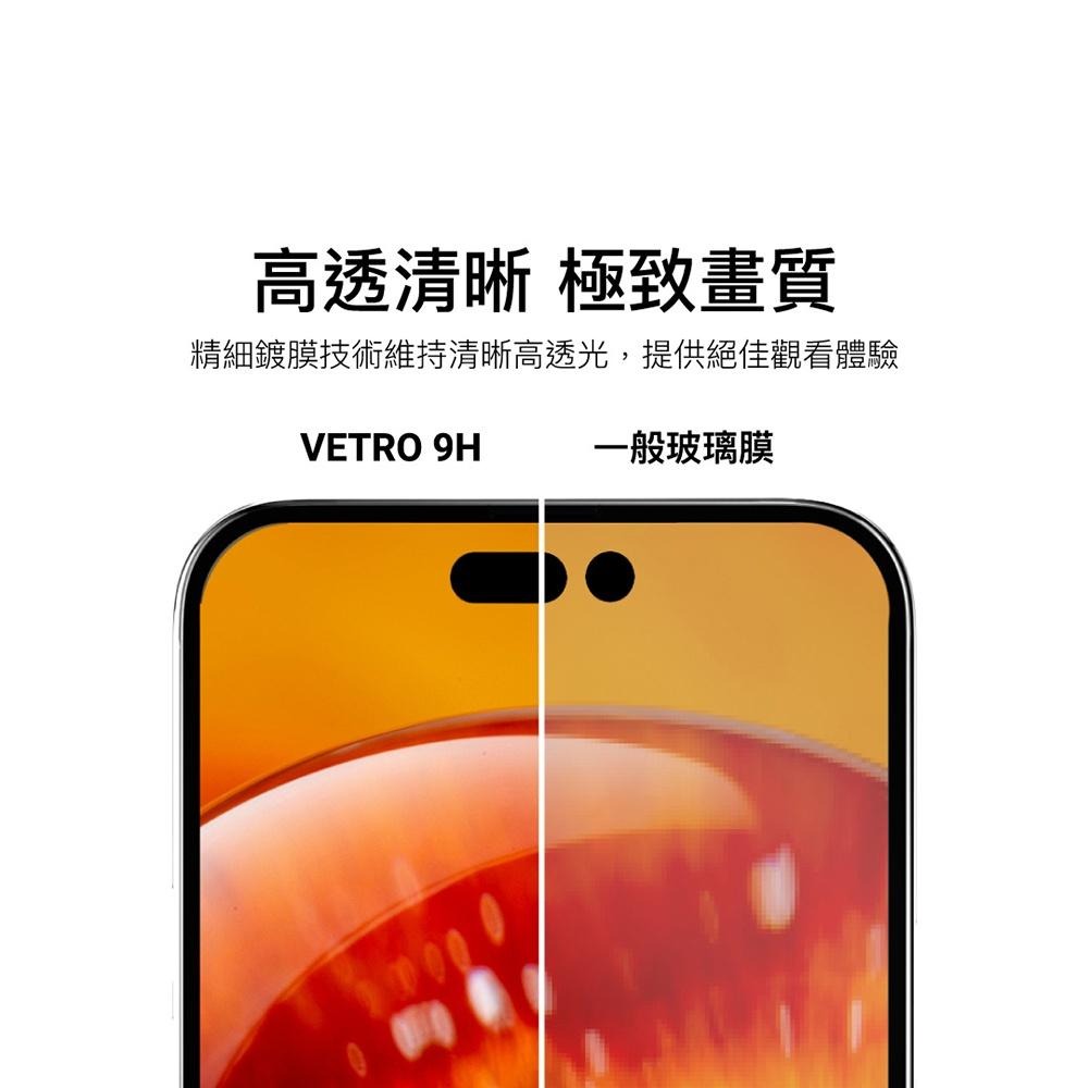 MAGEASY 魚骨牌 9H 鋼化玻璃保護貼 VETRO 9H iPhone 14/13-細節圖4