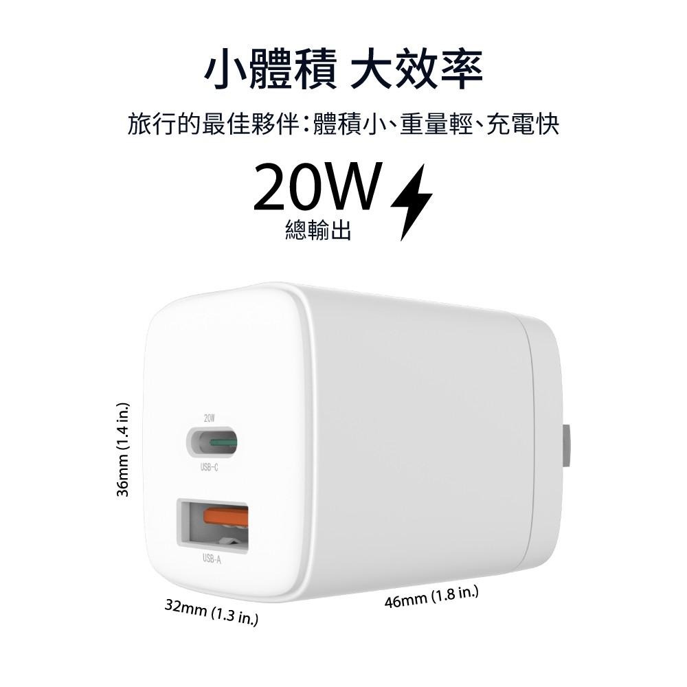 SwitchEasy 魚骨牌  PowerBuddy 20W 快充充電器 雙孔 Type-A+Type-C (三年保固)-細節圖5