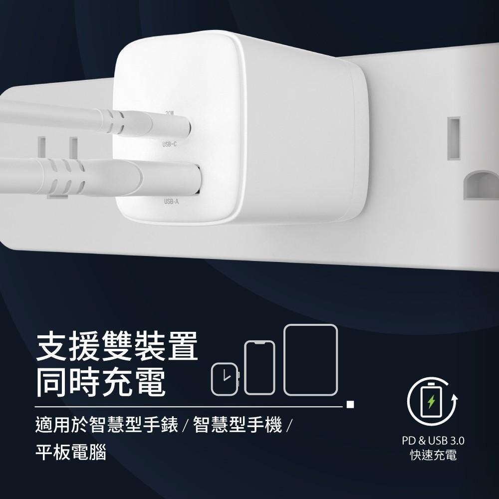 SwitchEasy 魚骨牌  PowerBuddy 20W 快充充電器 雙孔 Type-A+Type-C (三年保固)-細節圖6