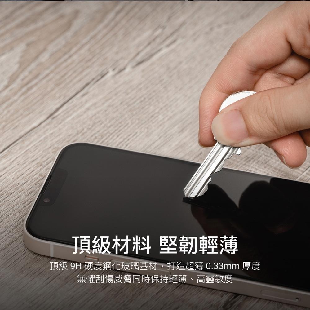 MAGEASY 魚骨牌 防窺鋼化玻璃保護貼 VETRO Privacy iPhone 14/13-細節圖5