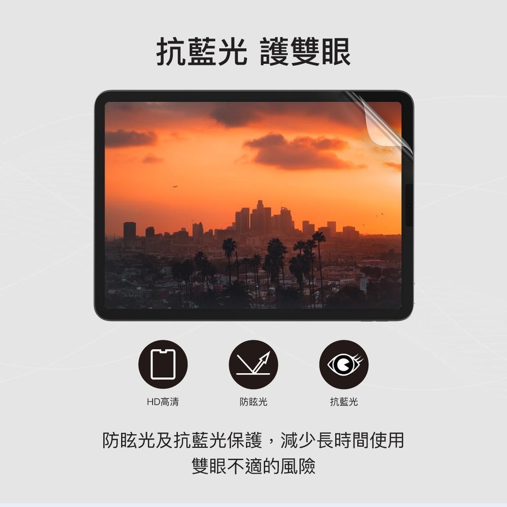 SwitchEasy 魚骨牌  PaperLike Note 抗藍光類紙膜  iPad 保護貼 書寫版類紙膜-細節圖2