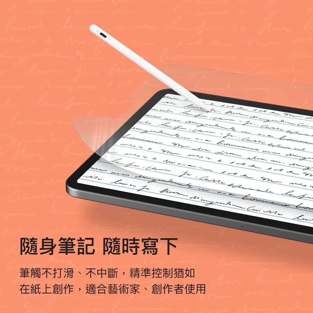 SwitchEasy 魚骨牌  PaperLike Note 抗藍光類紙膜  iPad 保護貼 書寫版類紙膜-細節圖5