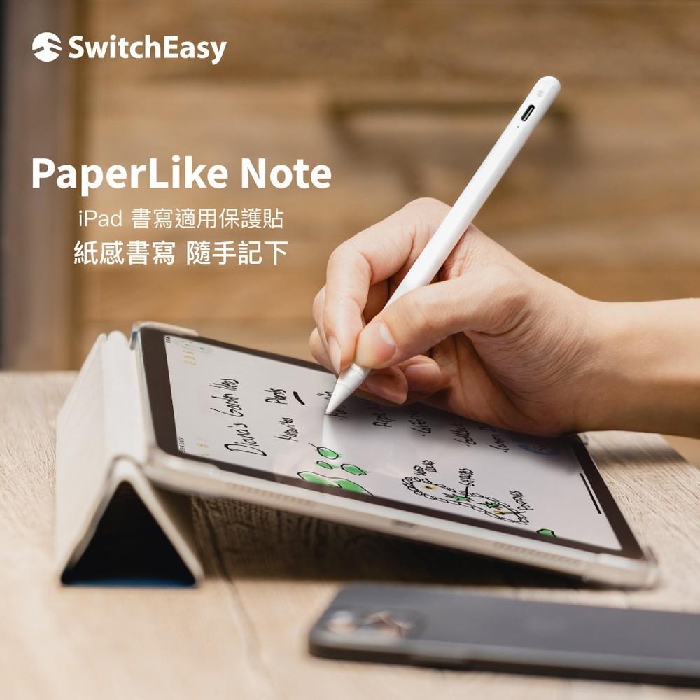 SwitchEasy 魚骨牌  PaperLike Note 抗藍光類紙膜  iPad 保護貼 書寫版類紙膜-細節圖8