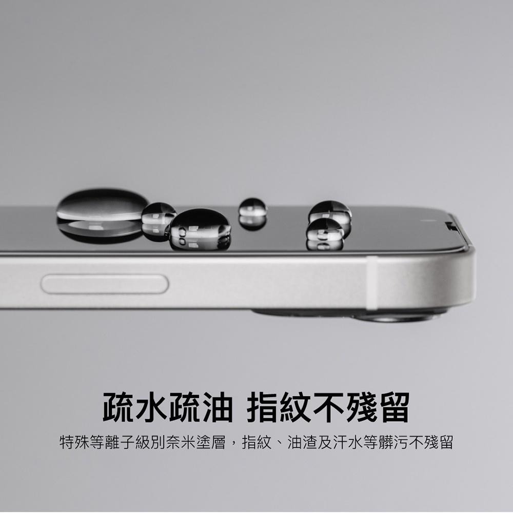 MAGEASY 魚骨牌 抗反光鋼化玻璃保護貼 VETRO AR iPhone 14/13-細節圖6