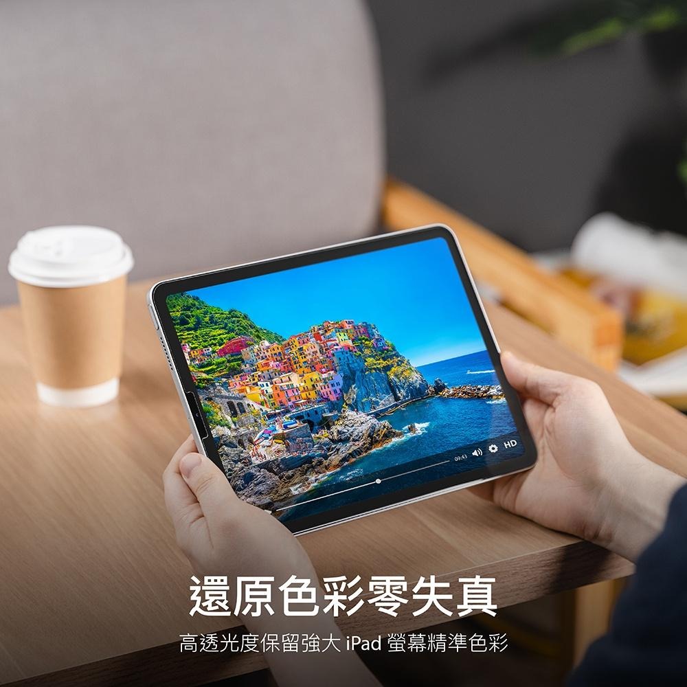 SwitchEasy 魚骨牌 Glass Defender iPad 抗藍光鋼化玻璃保護貼 iPad10/Air/Pro-細節圖5