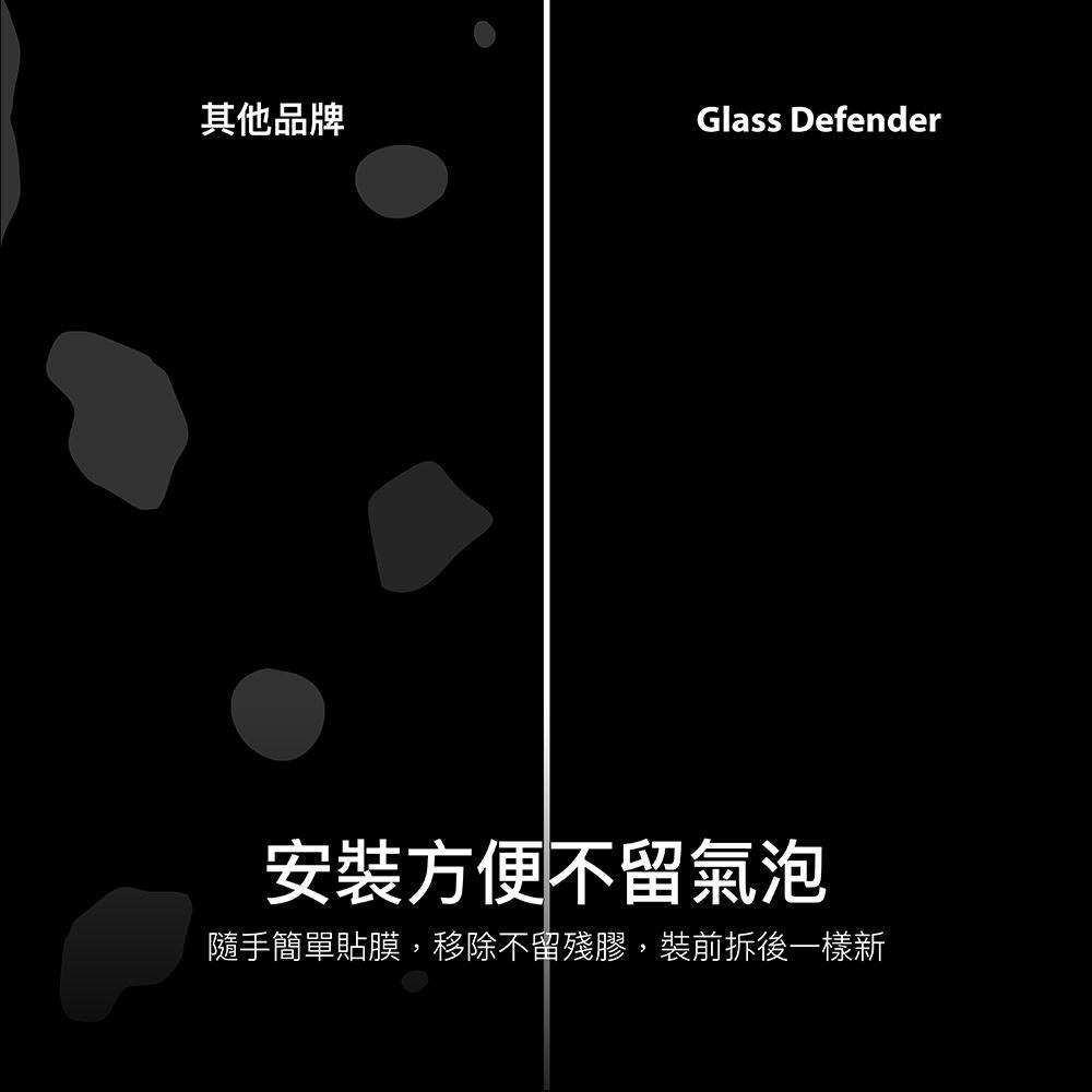 SwitchEasy 魚骨牌 Glass Defender iPad 抗藍光鋼化玻璃保護貼 iPad10/Air/Pro-細節圖9