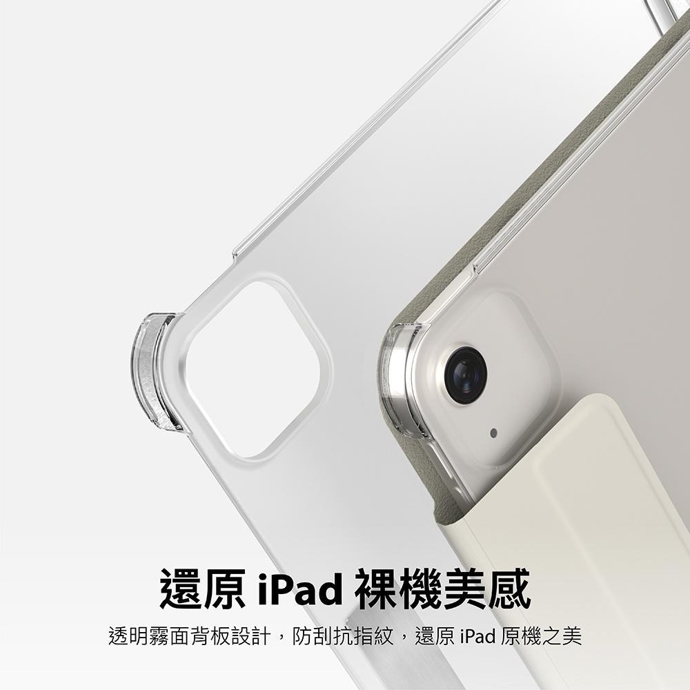 SwitchEasy 魚骨牌 Origami Nude iPad 多角度透明保護套Air/Pro/mini/iPad10-細節圖3