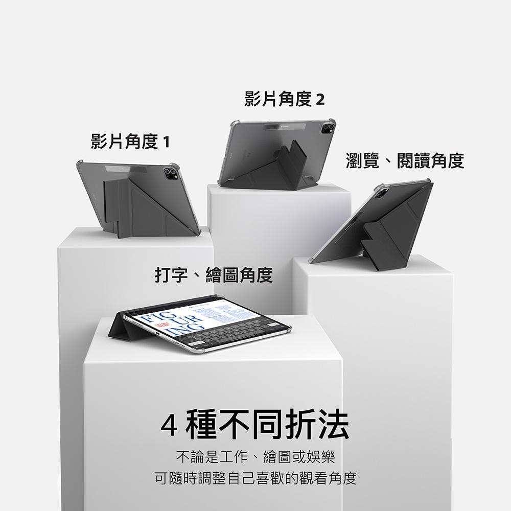 SwitchEasy 魚骨牌 Origami Nude iPad 多角度透明保護套Air/Pro/mini/iPad10-細節圖4