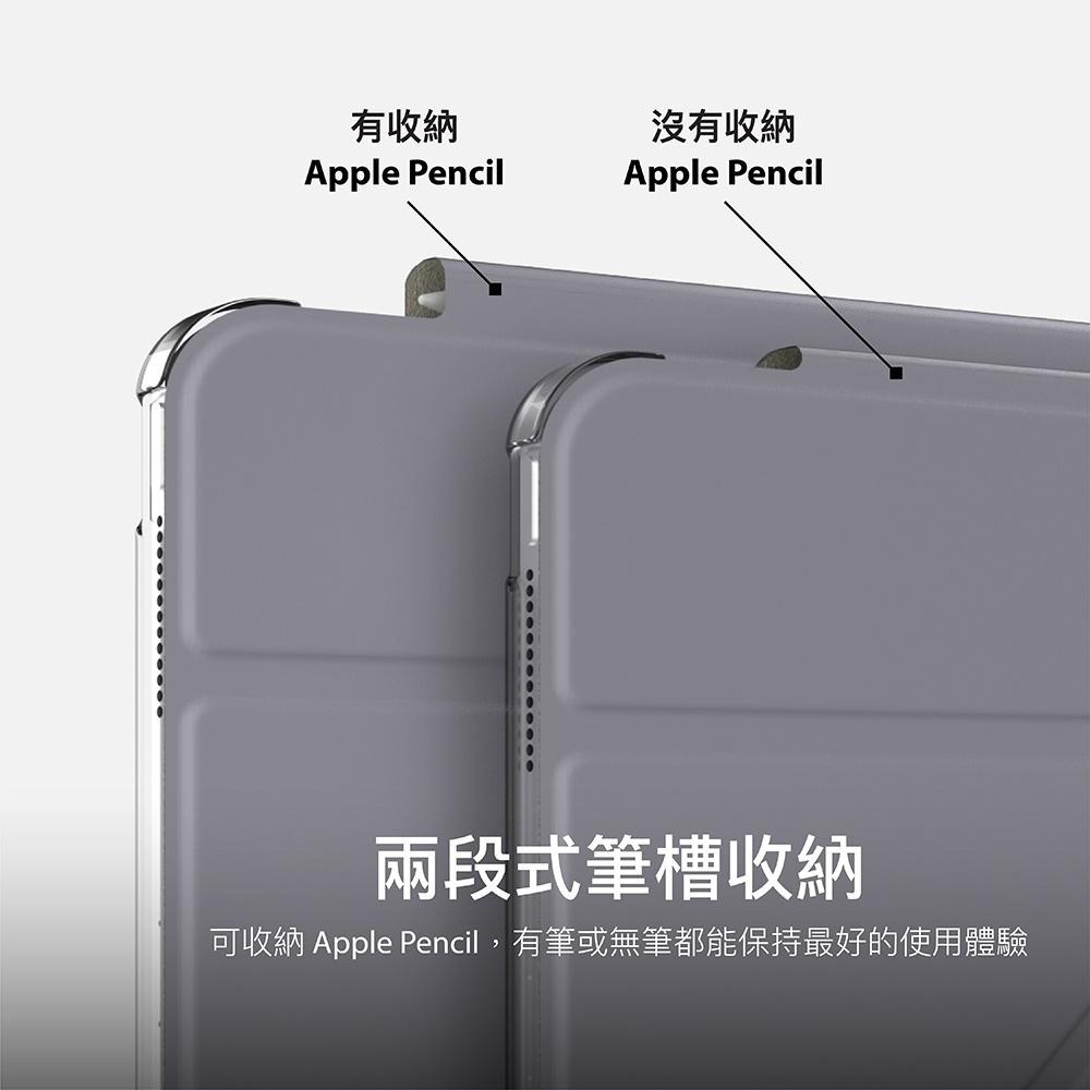 SwitchEasy 魚骨牌 Origami Nude iPad 多角度透明保護套Air/Pro/mini/iPad10-細節圖5