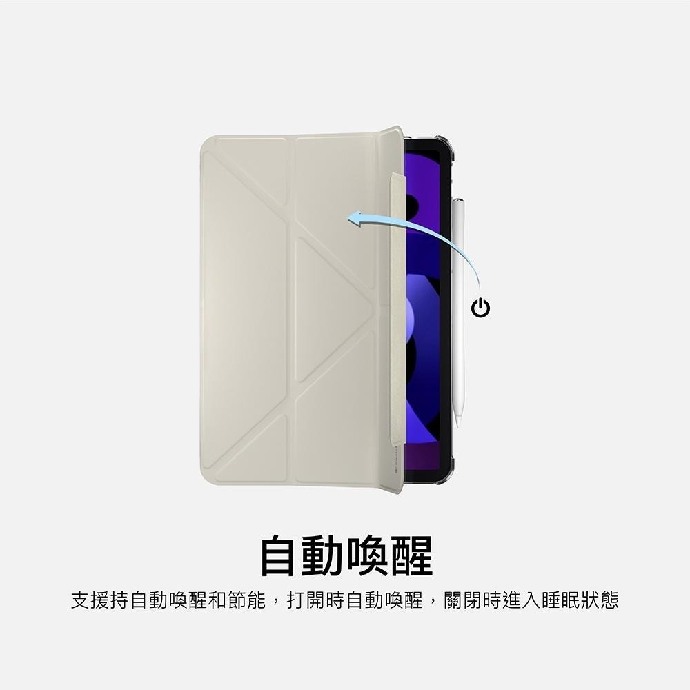 SwitchEasy 魚骨牌 Origami Nude iPad 多角度透明保護套Air/Pro/mini/iPad10-細節圖7