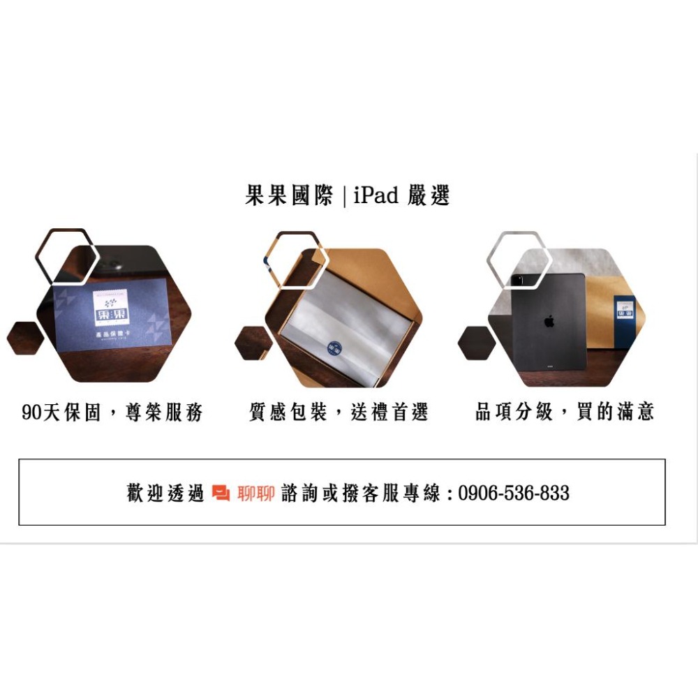 蘋果 iPad 8 10.2吋 2020版 第八代 福利機/二手機 送禮<免運+送保護貼> 【果果國際】-細節圖9