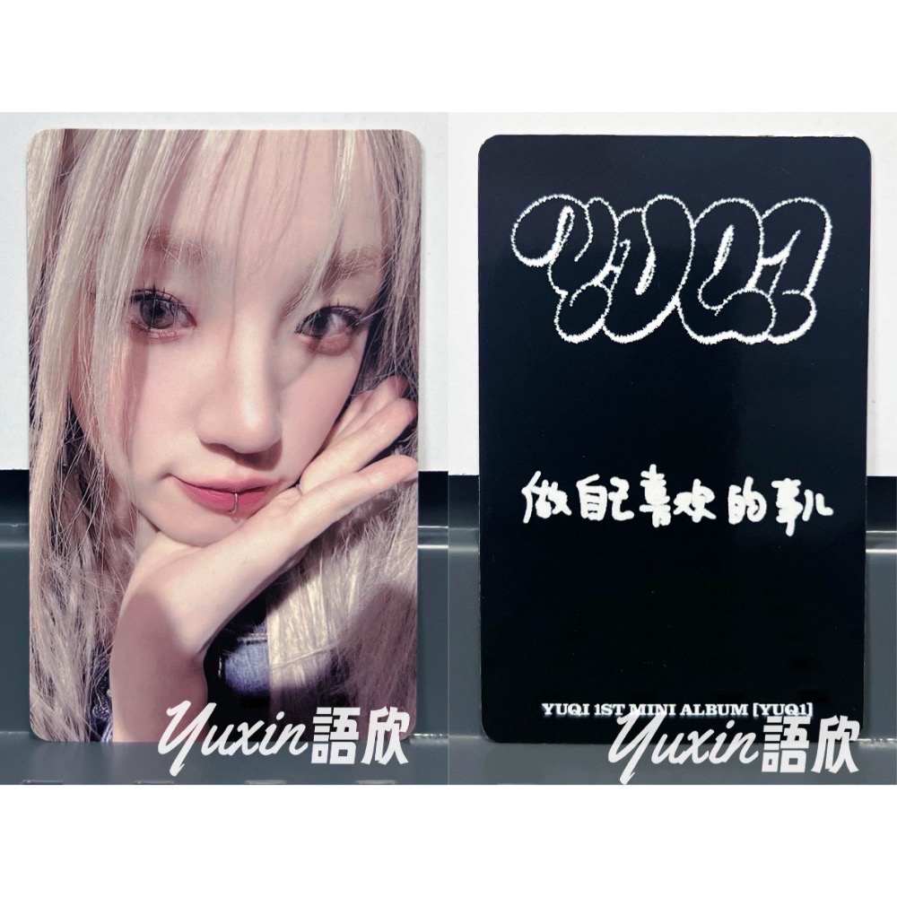 現貨✅ (G)I-DLE 雨琦 官方 小卡 迷你一輯 YUQ1 專輯 FREAK KMS KMS1.0 特典 中國進口-規格圖1
