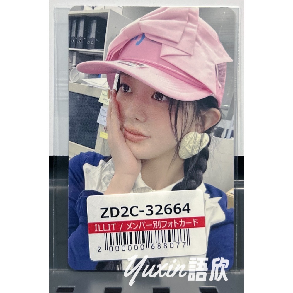 現貨✅ ILLIT 官方 小卡 NOT CUTE ANYMORE 專輯 UNIVERSAL 環球 UMSLD 特典-規格圖2