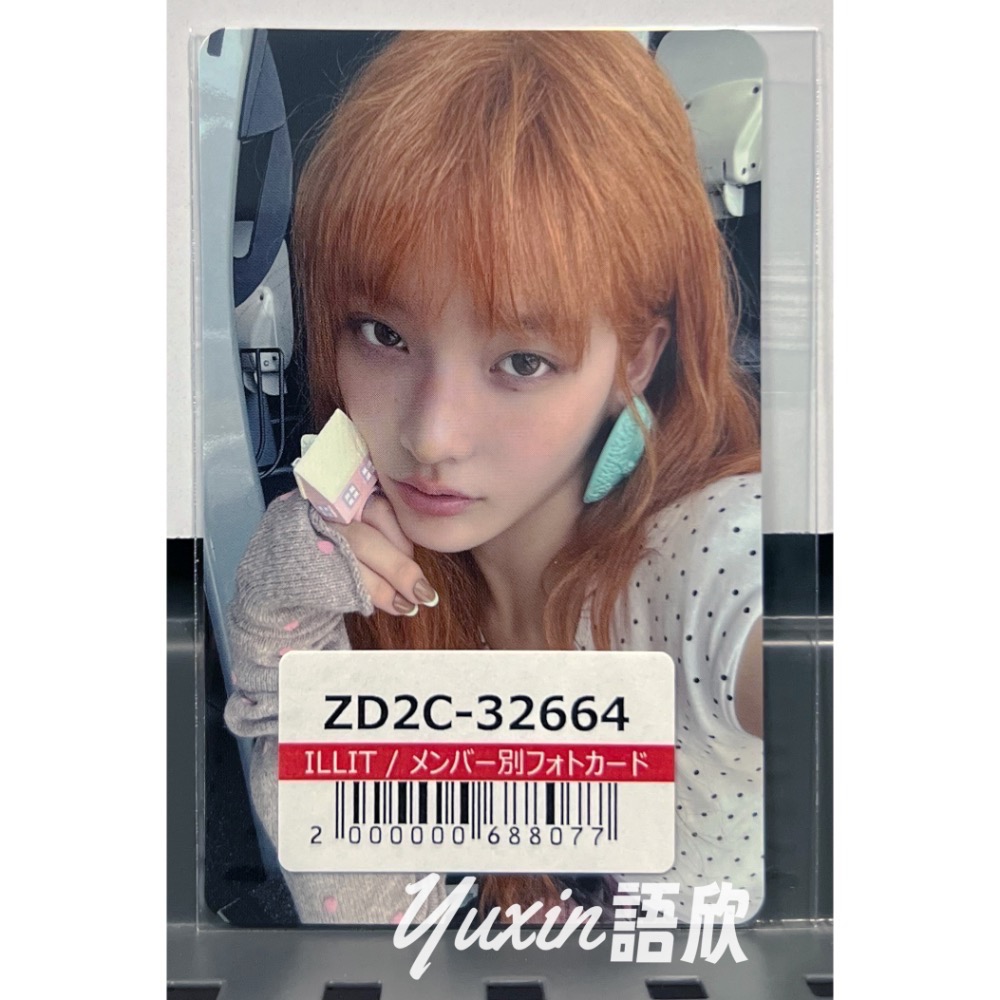 現貨✅ ILLIT 官方 小卡 NOT CUTE ANYMORE 專輯 UNIVERSAL 環球 UMSLD 特典-規格圖2