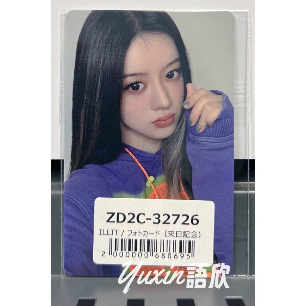 現貨✅ ILLIT 官方 小卡 NOT CUTE ANYMORE 專輯 UNIVERSAL 環球 來日紀念 LD 特典-規格圖2