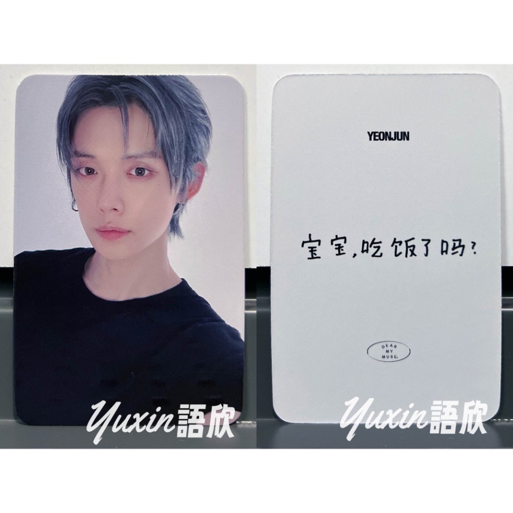 現貨✅ TXT 然竣 官方 小卡 迷你一輯 NO LABELS: PART 01 專輯 DMMLD 特典-規格圖1