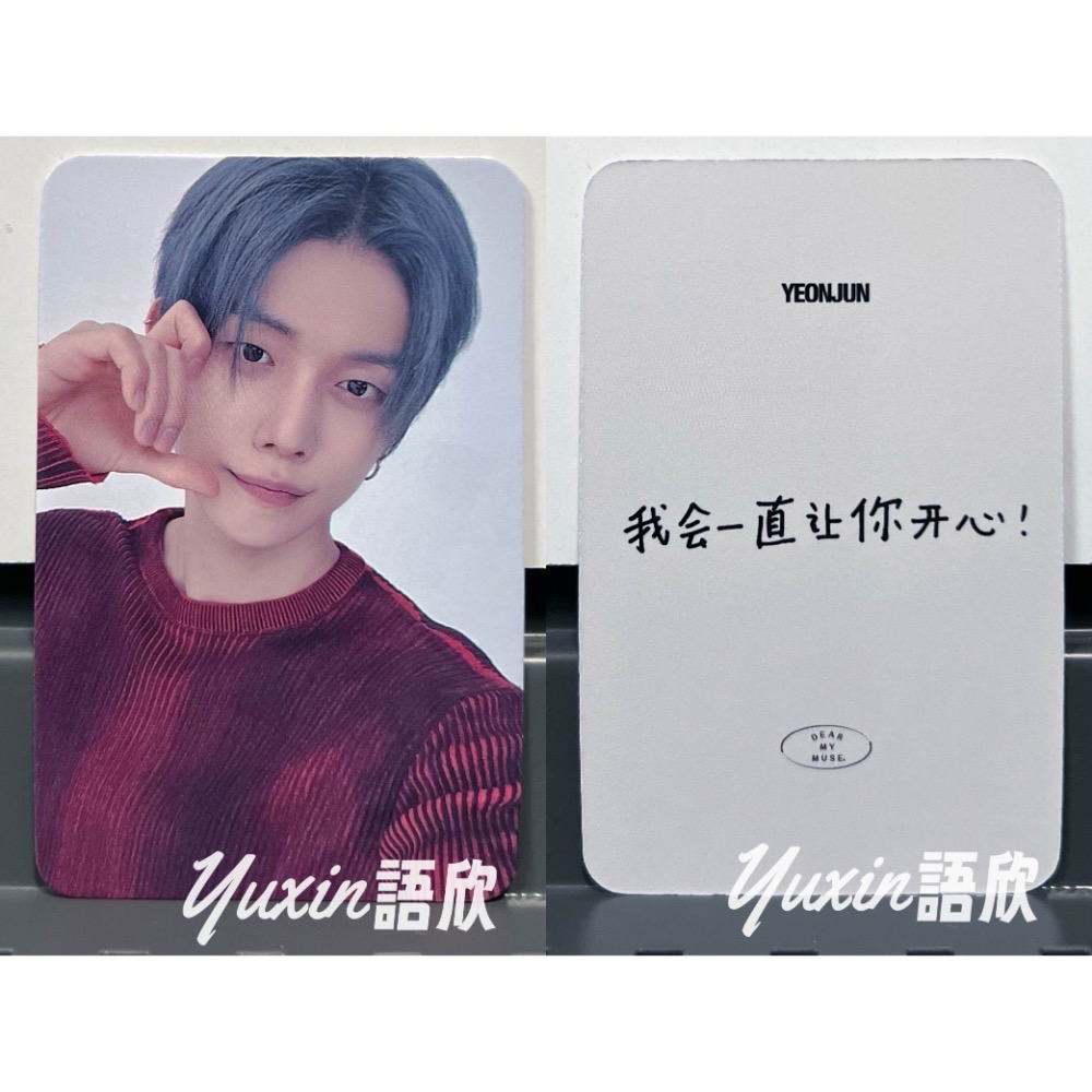 現貨✅ TXT 然竣 官方 小卡 迷你一輯 NO LABELS: PART 01 專輯 DMMLD 特典-規格圖1