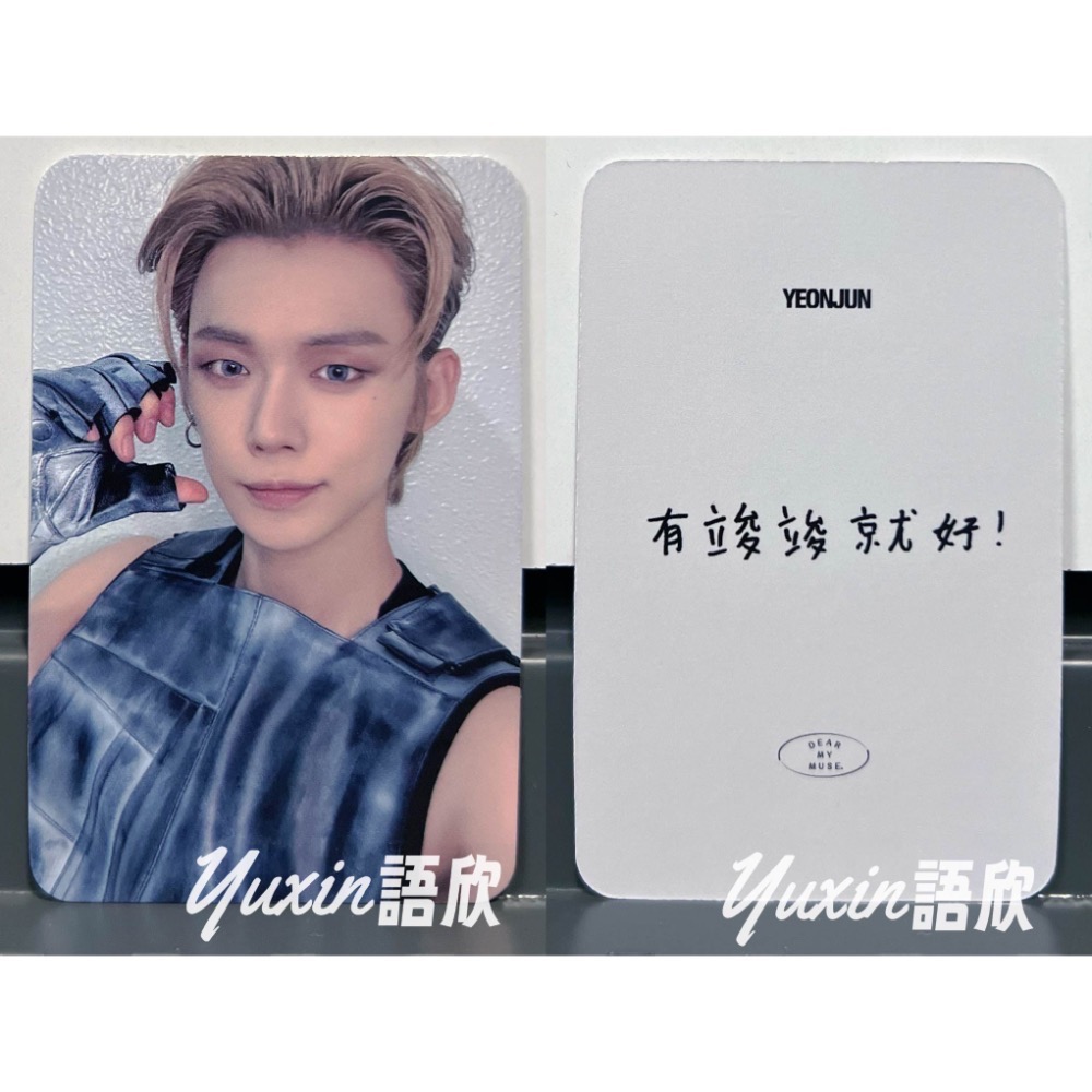 現貨✅ TXT 然竣 官方 小卡 迷你一輯 NO LABELS: PART 01 專輯 DMMLD 特典-規格圖1