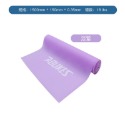 AOLIKES 150cm【淺紫】