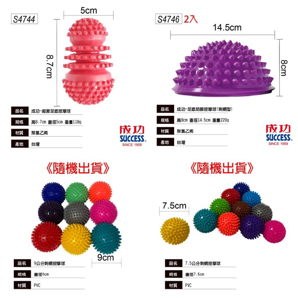 <台灣快速出貨> 通過SGS檢驗 <<實心矽膠>>筋膜球 實心矽膠花生球 按摩球 刺蝟球-細節圖8