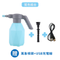 <台灣快速出貨> 電動噴水壺 萬象噴頭 澆花 園藝  消毒噴霧器 噴瓶  噴壺 自動噴霧器 2L大容量 灑水-規格圖7