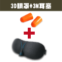 <🇹🇼現貨市集👍> 現貨 全新二代 飛機枕 PICTET.FINO 充氣枕  按壓充氣枕 U型枕-規格圖9