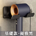 基礎款【優雅黑】