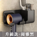 升級款【優雅黑】