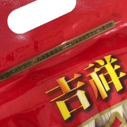 黃上食品 1200g 16束 手工麵線 拜拜用 壽麵 麵條 麵條  拌麵 非金門麵線 非馬家麵線-細節圖2