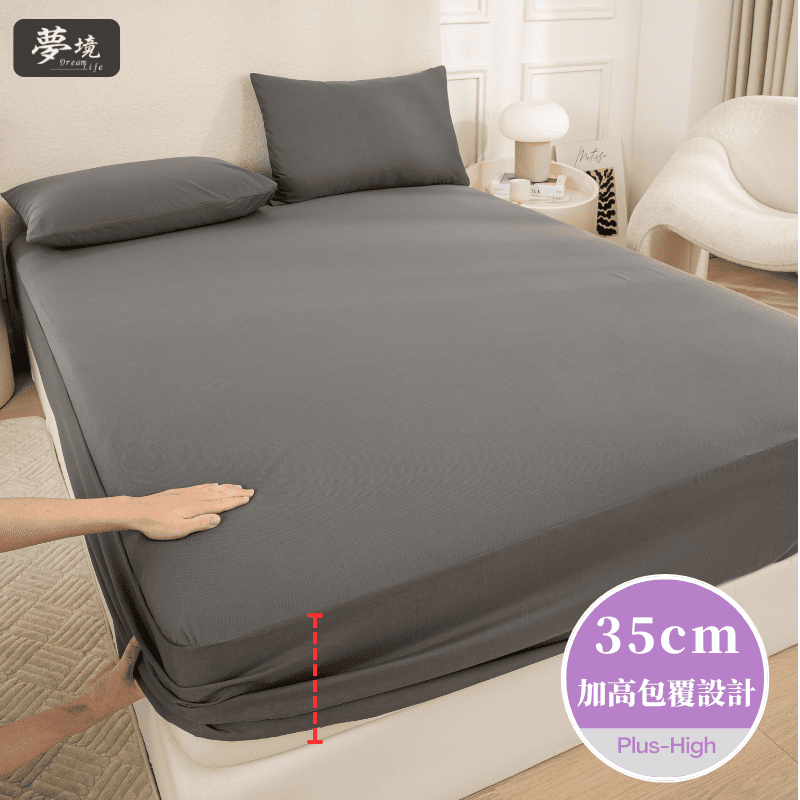 【夢境】MIT 100% 防水保潔墊 x 3M吸濕排汗專利技術 床包式/防水床包/戒尿布/老人/幼童 - 深夜灰-細節圖5