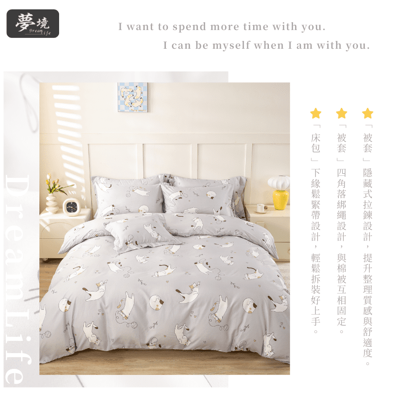 【夢境】MIT 舒柔棉床包組 床包枕套 被套 鋪棉兩用被組 - 可愛貓咪-細節圖4