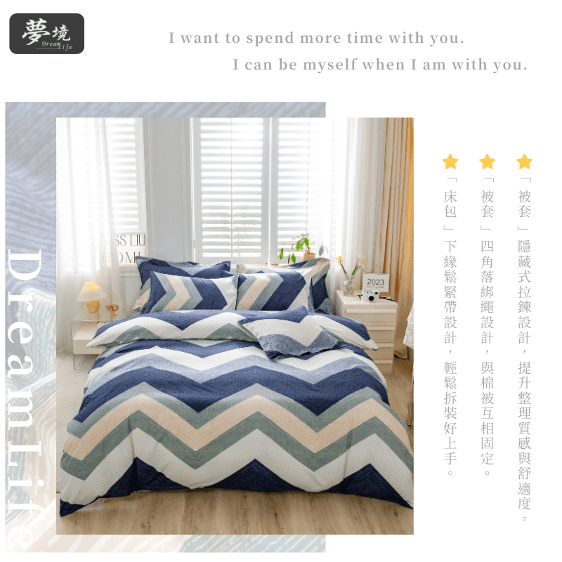 【夢境】MIT 舒柔棉床包組 床包枕套 被套 鋪棉兩用被組 - 巴爾曼-細節圖4