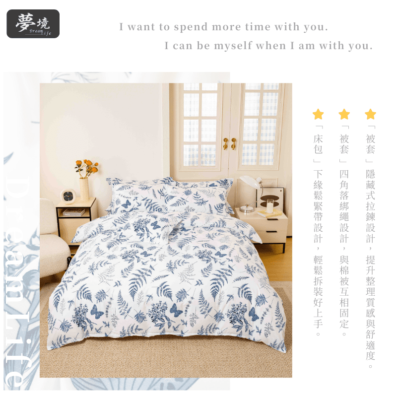 【夢境】MIT 舒柔棉床包組 床包枕套 被套 鋪棉兩用被組 - 翦影-細節圖4