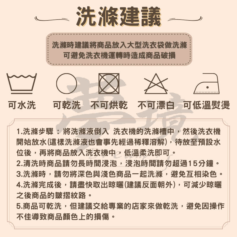 【夢境】MIT 舒柔棉床包組 床包枕套 被套 鋪棉兩用被組 - 白境森林-細節圖9