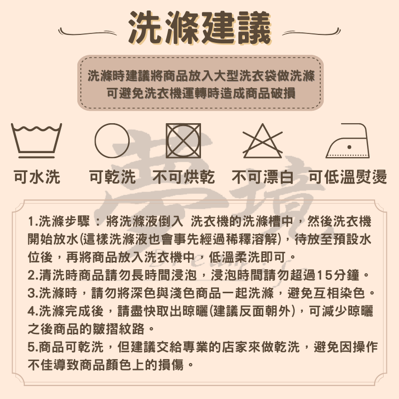 【夢境】MIT 舒柔棉床包組 床包枕套 被套 鋪棉兩用被組 - 格韻-細節圖10