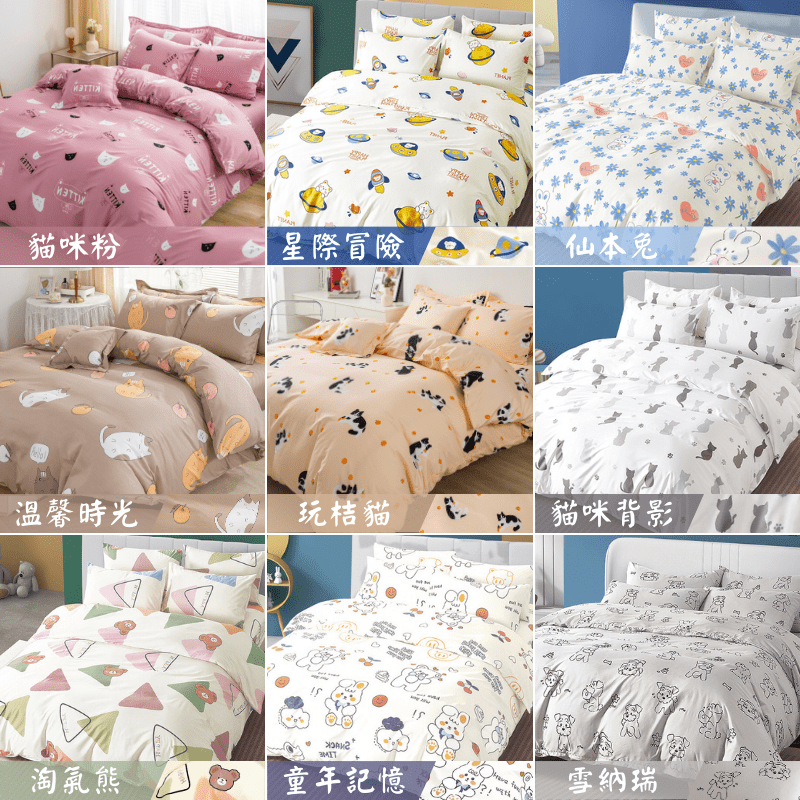 【夢境】台灣製 床包組 舒柔棉 多款可選 單人/雙人/加大/特大/床包/枕套/床單/被套/被單/兩用被-細節圖3
